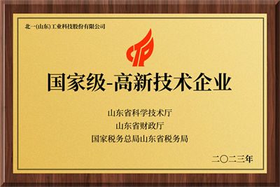 our honor