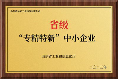 our honor
