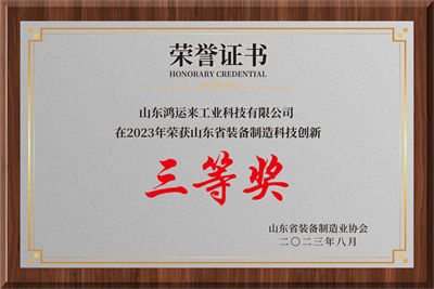 our honor