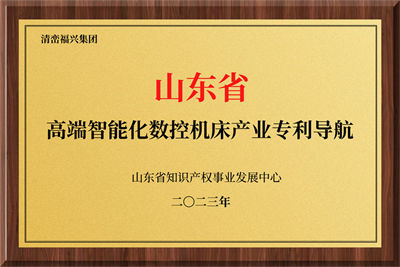 our honor