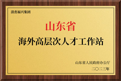 our honor