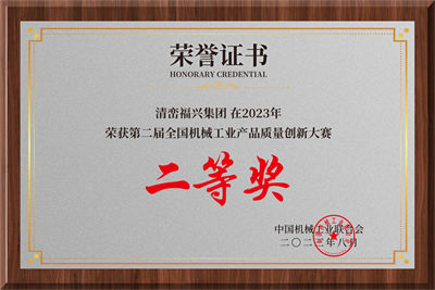 our honor