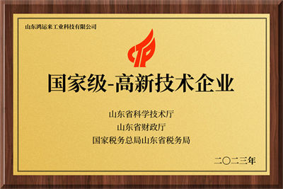 our honor