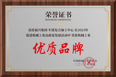 our honor